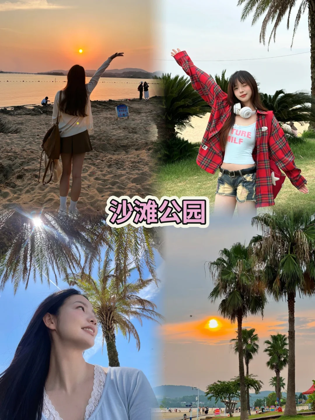 湖南常德一日游打卡最强攻略！