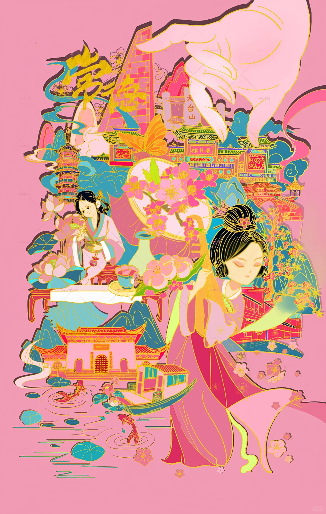 第一次尝试城市海报插画