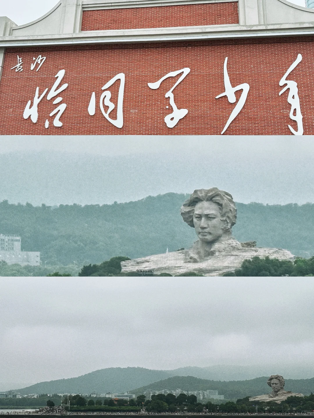 国庆长沙三天两晚战绩！！！