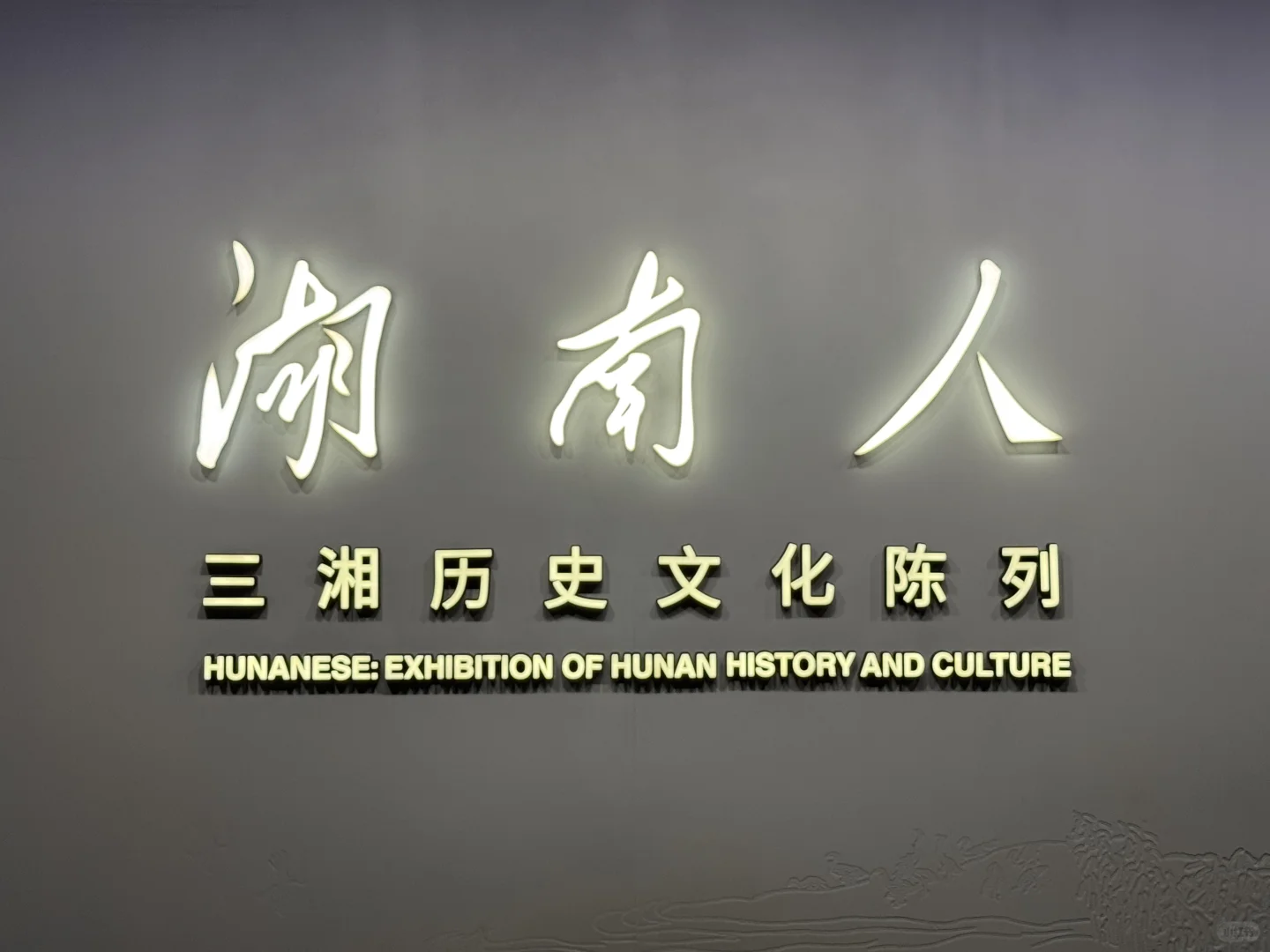 长沙：五一广场、橘子洲、岳麓山