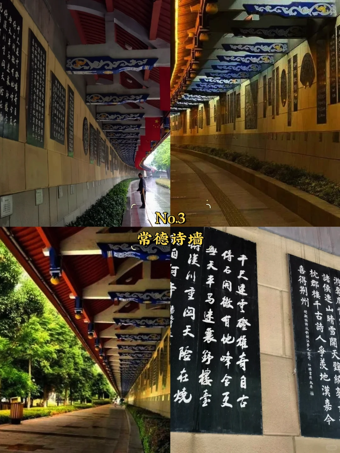 常德必去9大景点‼️常德旅游必看❗️