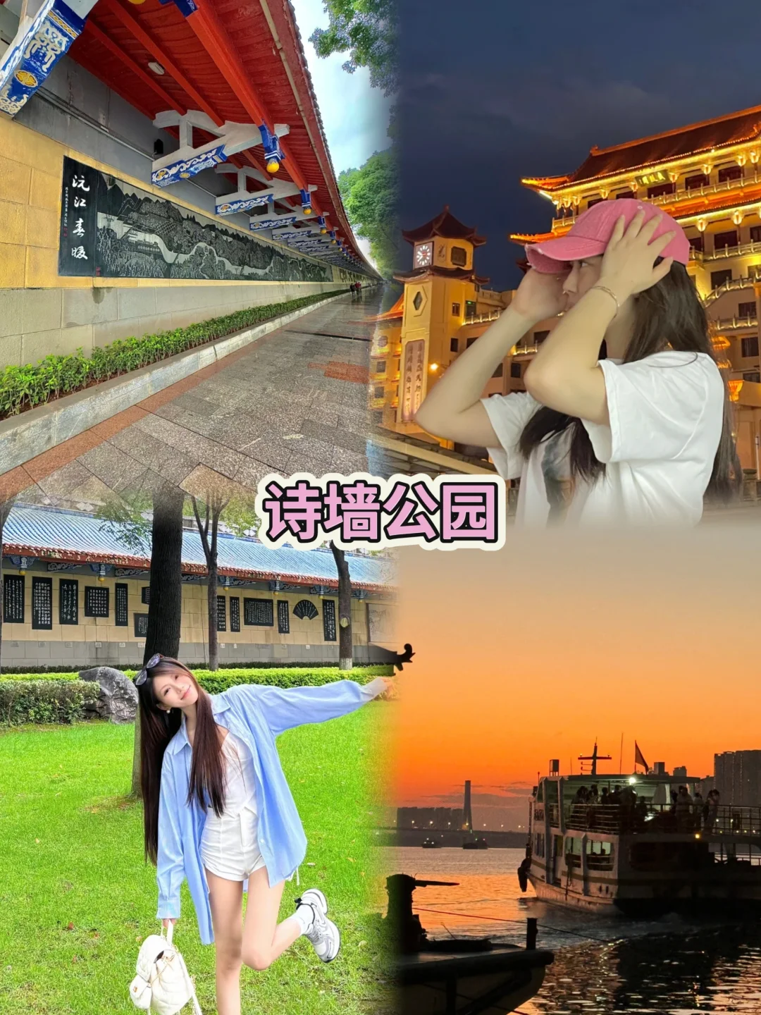 湖南常德一日游打卡最强攻略！