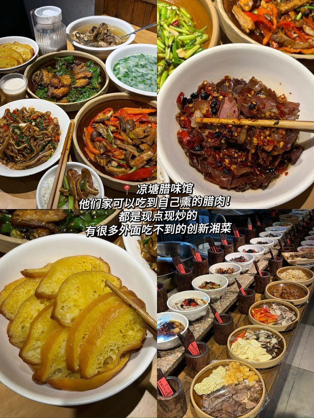 终于有人把长沙顺路攻略说清楚了！！！