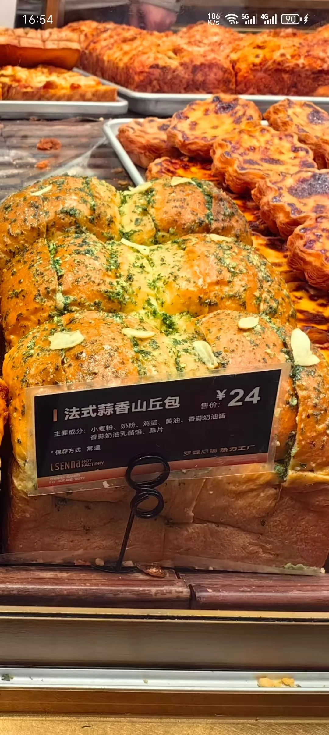 法式蒜香山丘包长沙哪里有卖的呀