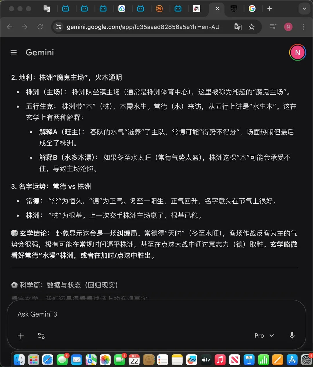 湘超真的不开玩笑