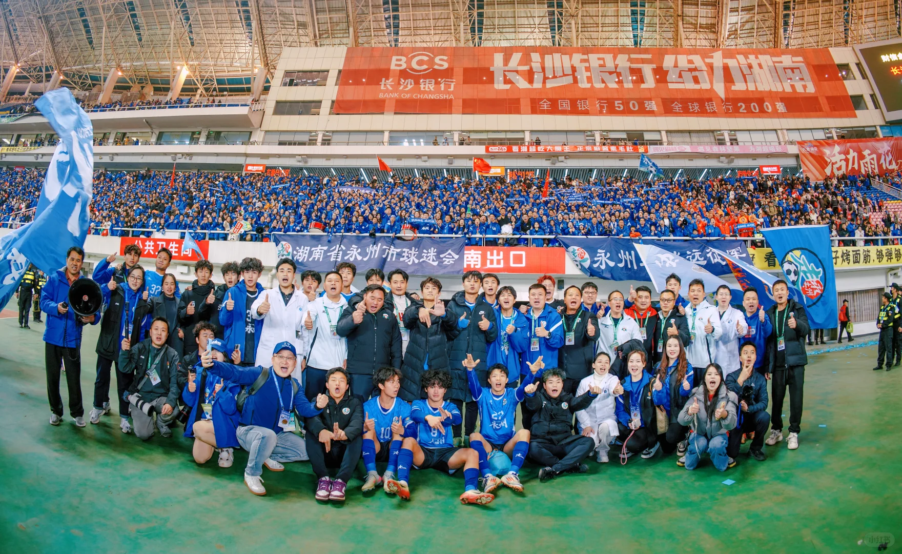 恭喜常德队，我们27号顶峰相见！！！