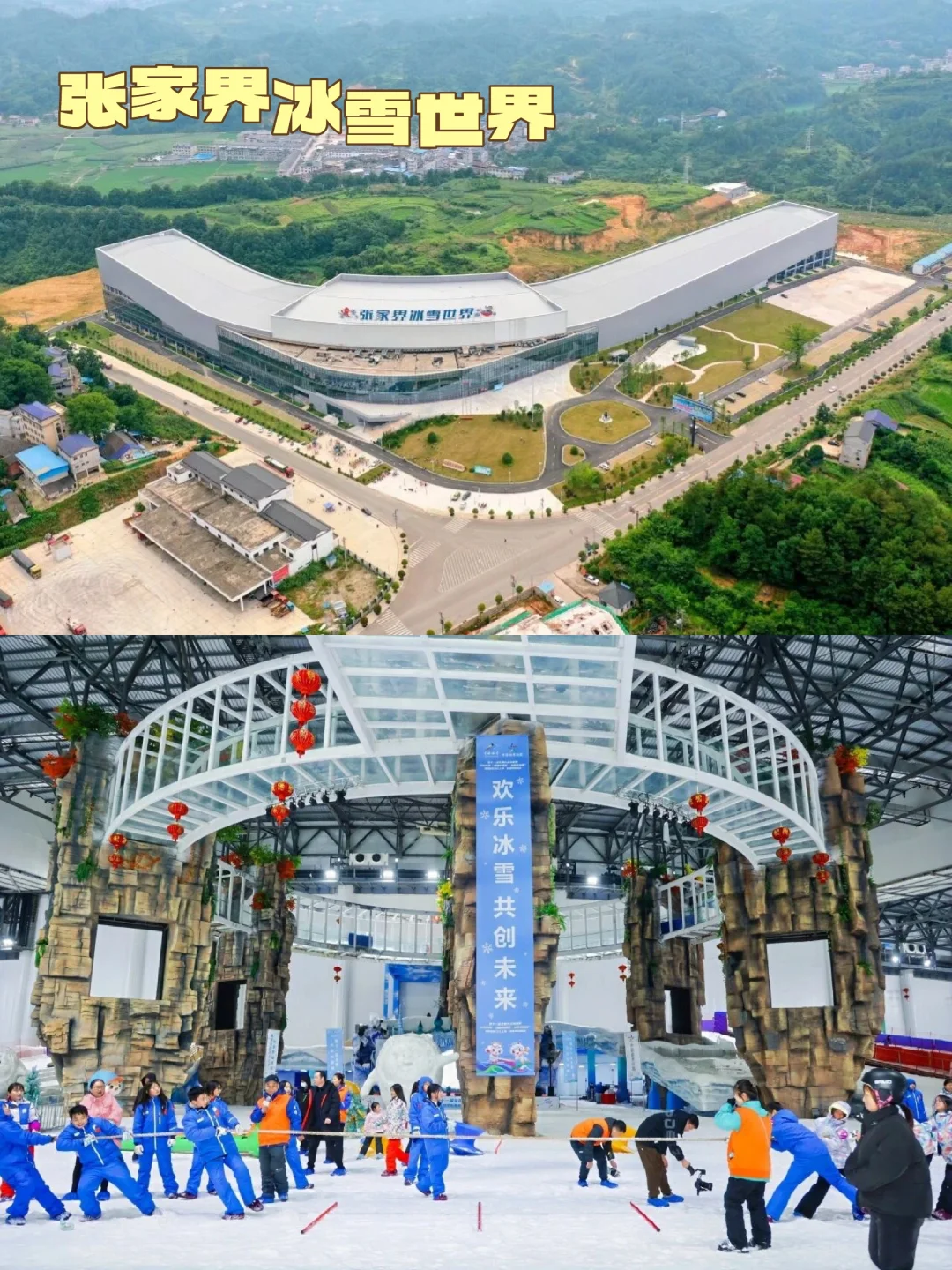 被90%的人忽略的慈利，玩法比武陵源还上头