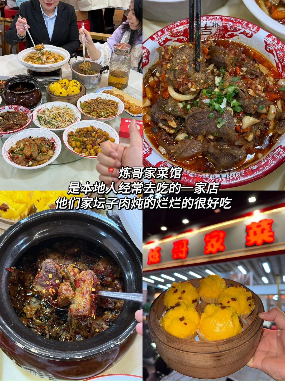 终于有人把长沙顺路攻略说清楚了！！！