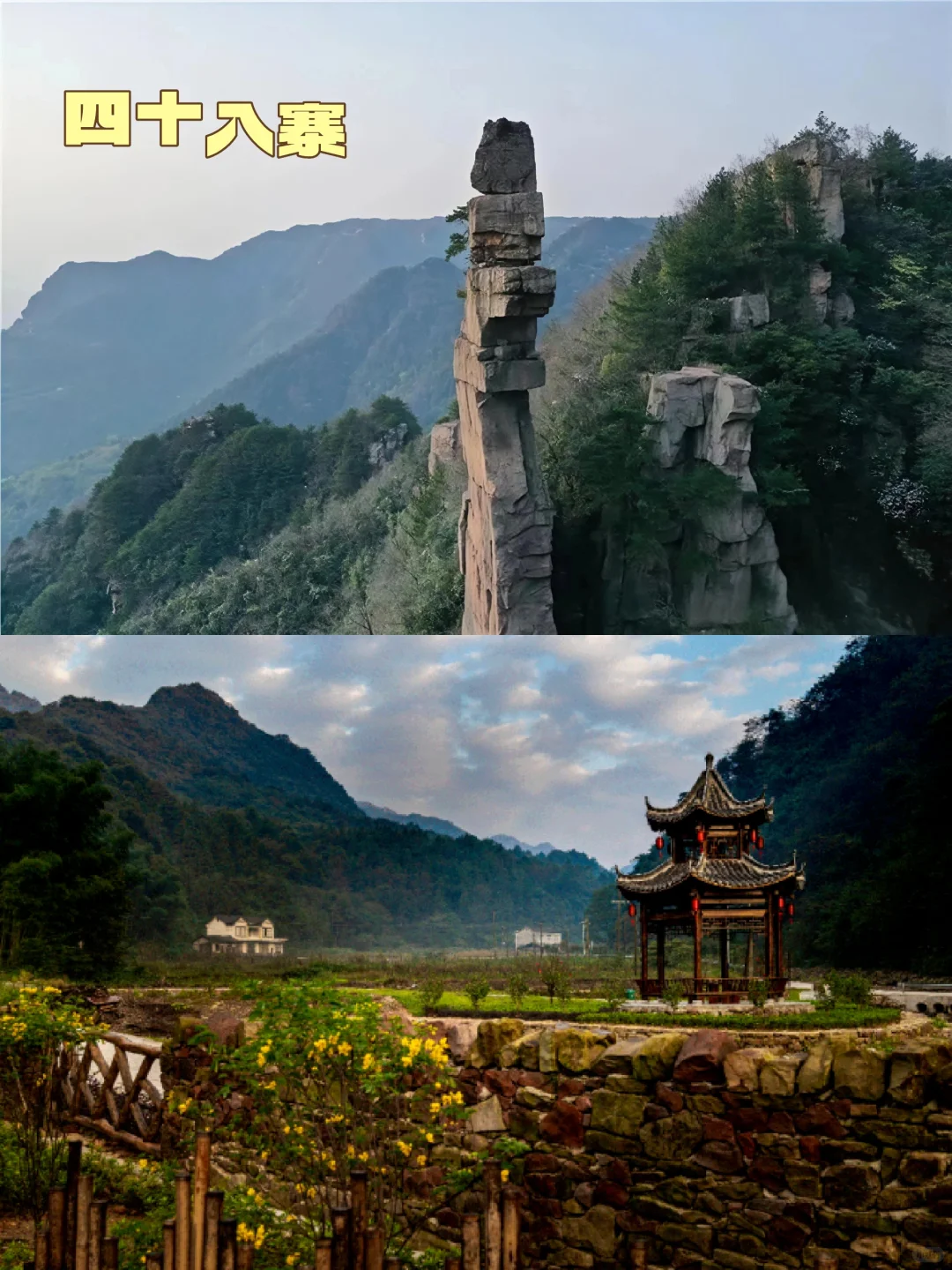 被90%的人忽略的慈利，玩法比武陵源还上头