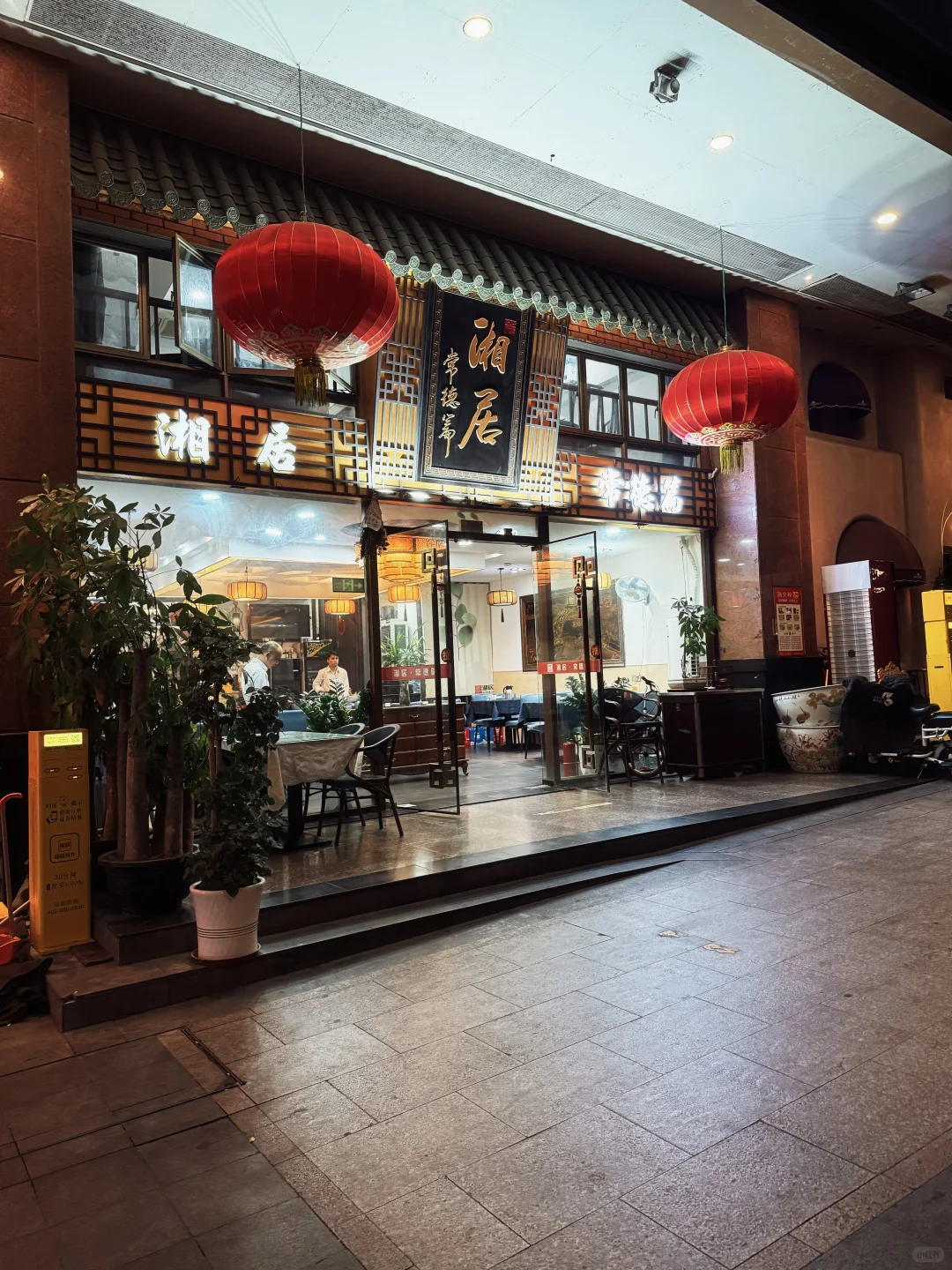 🏮宝藏常德菜招牌牛杂配米粉，香辣过瘾