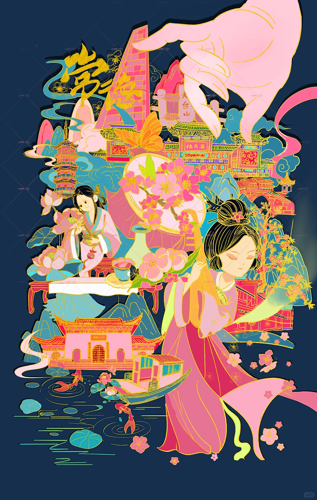 第一次尝试城市海报插画