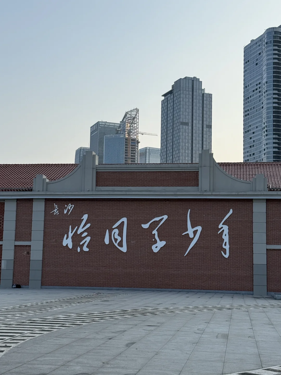 长沙好玩，下次还来