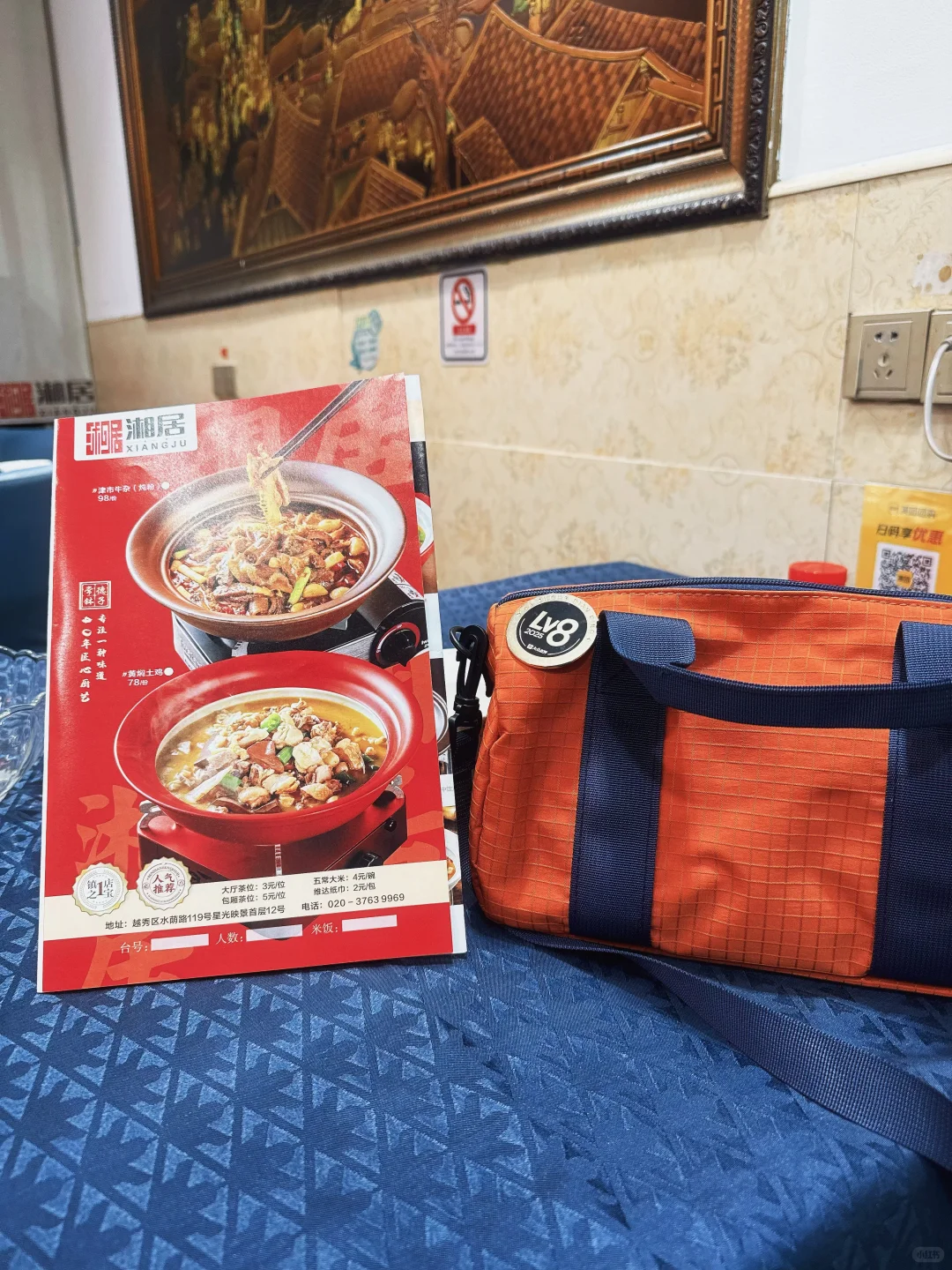 🏮宝藏常德菜招牌牛杂配米粉，香辣过瘾