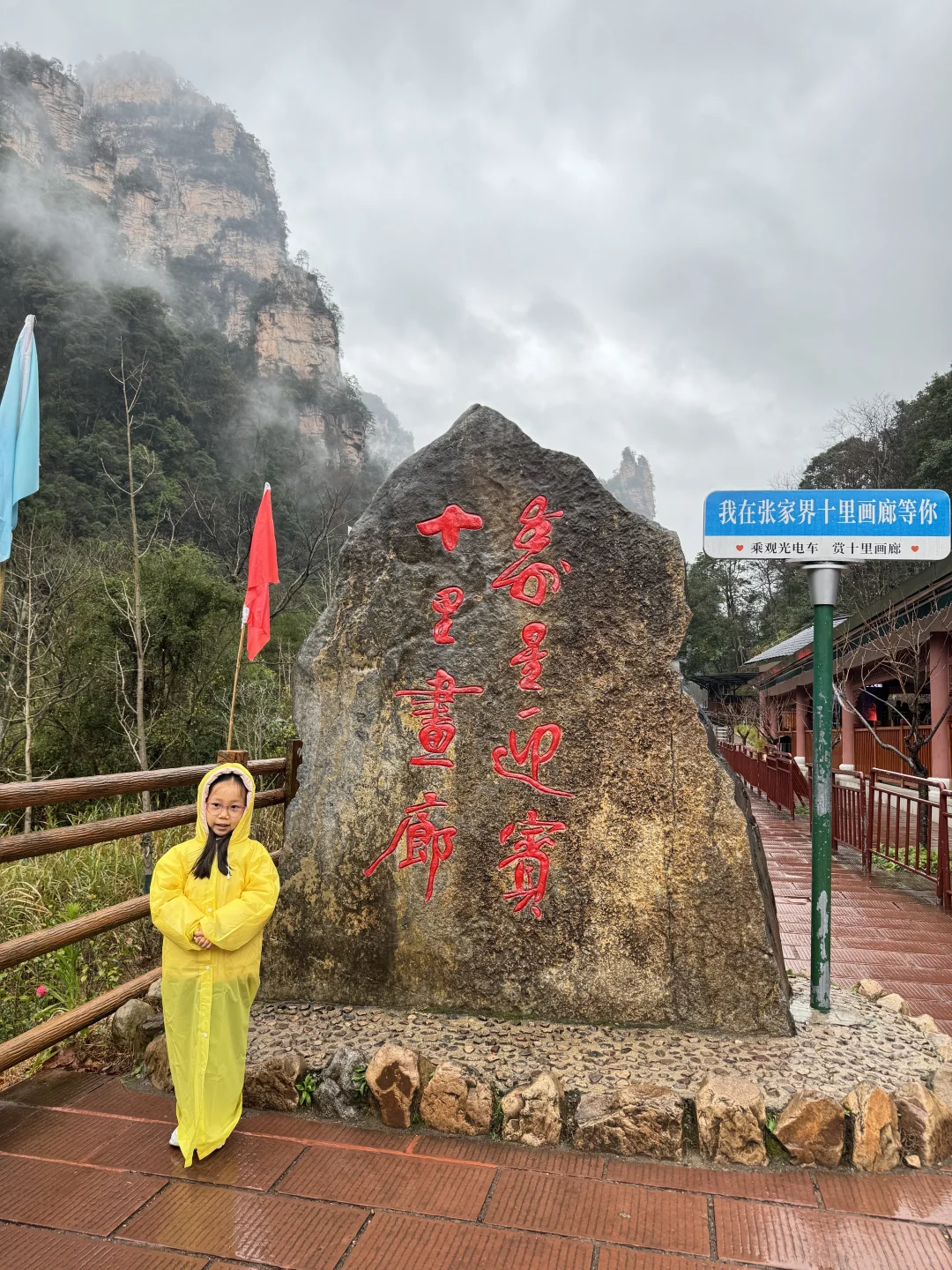 張家界國家森林公園#1