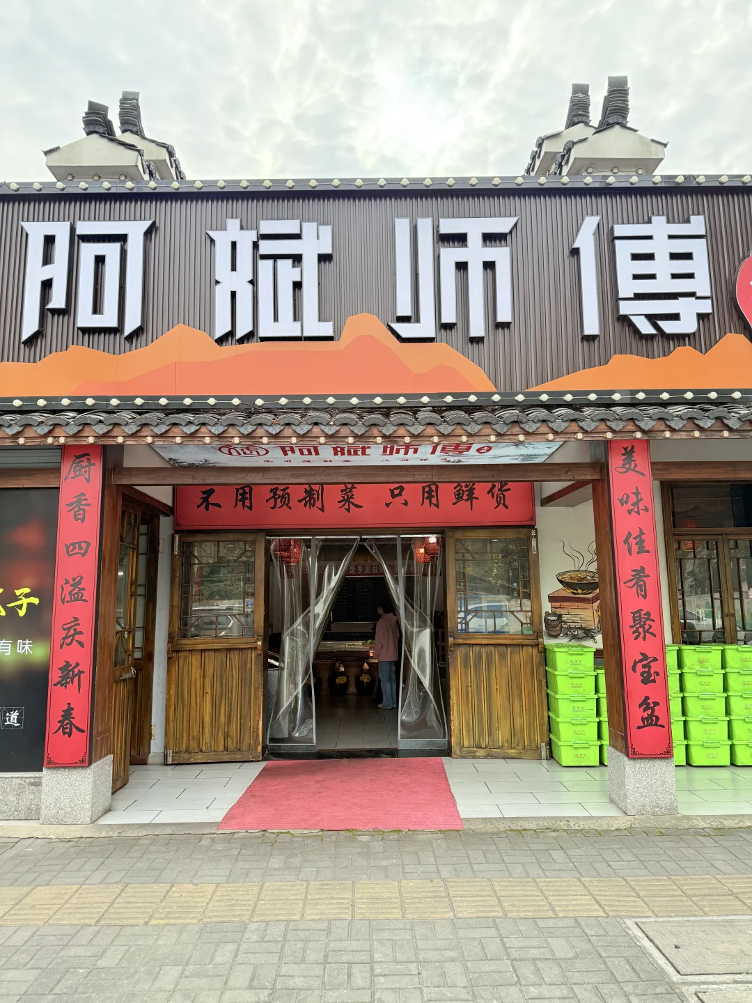 常德竹筒菜我以为又是噱头，结果真的好吃！