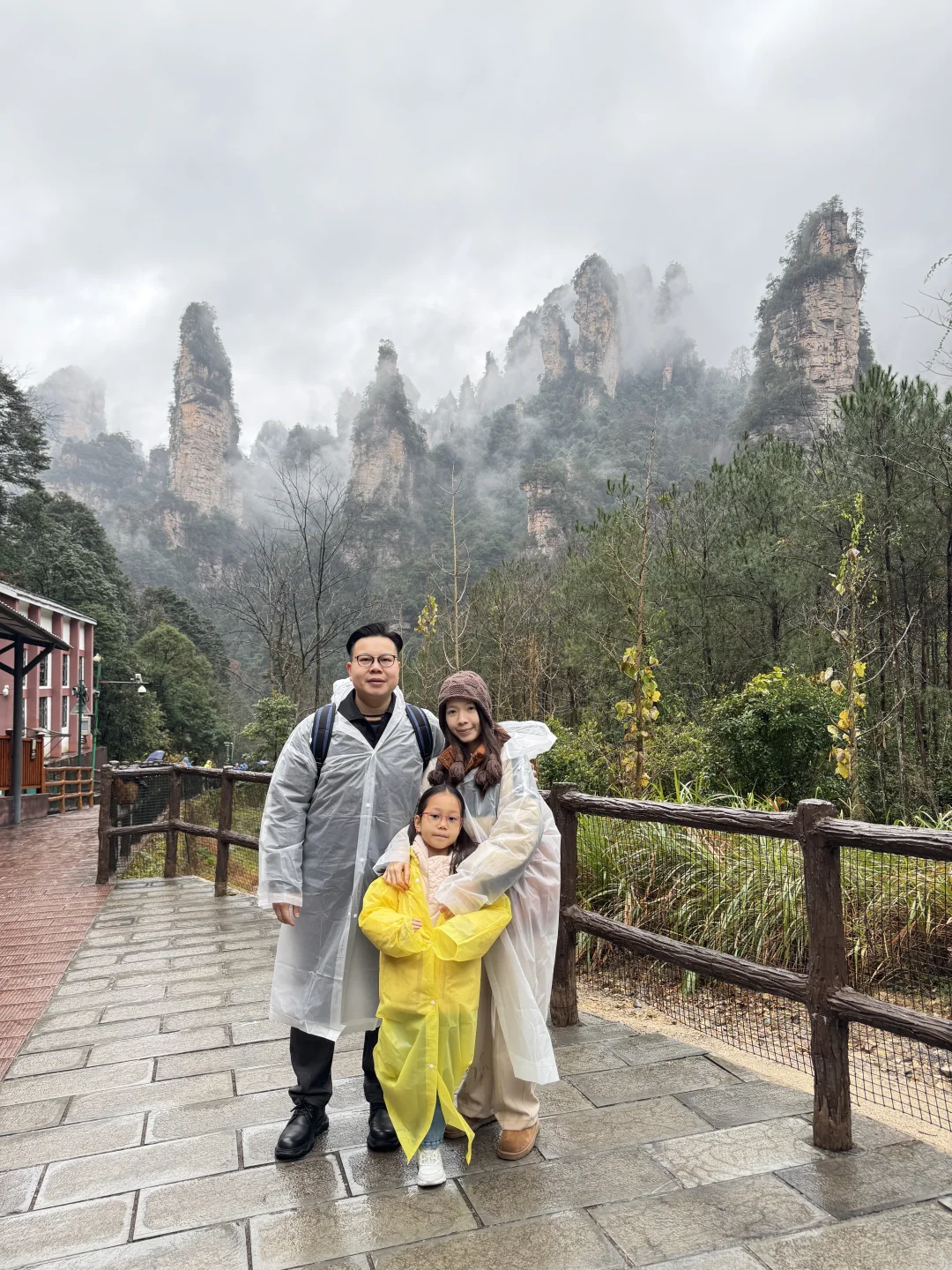 張家界國家森林公園#1