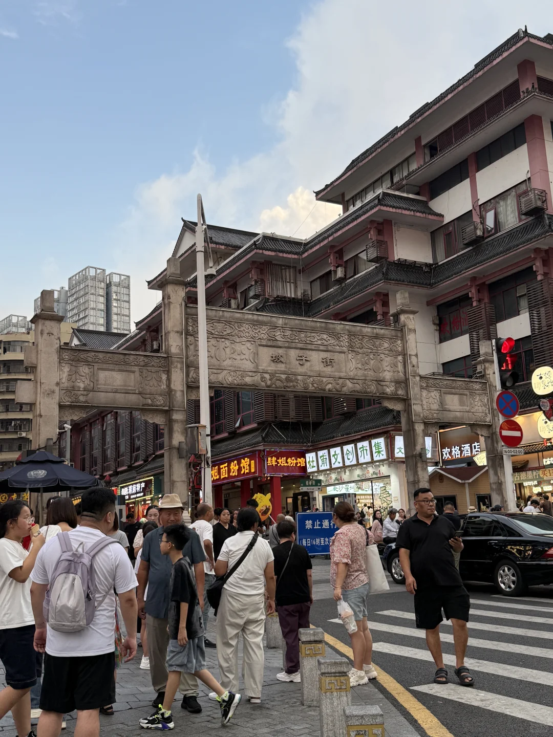 长沙好玩，下次还来