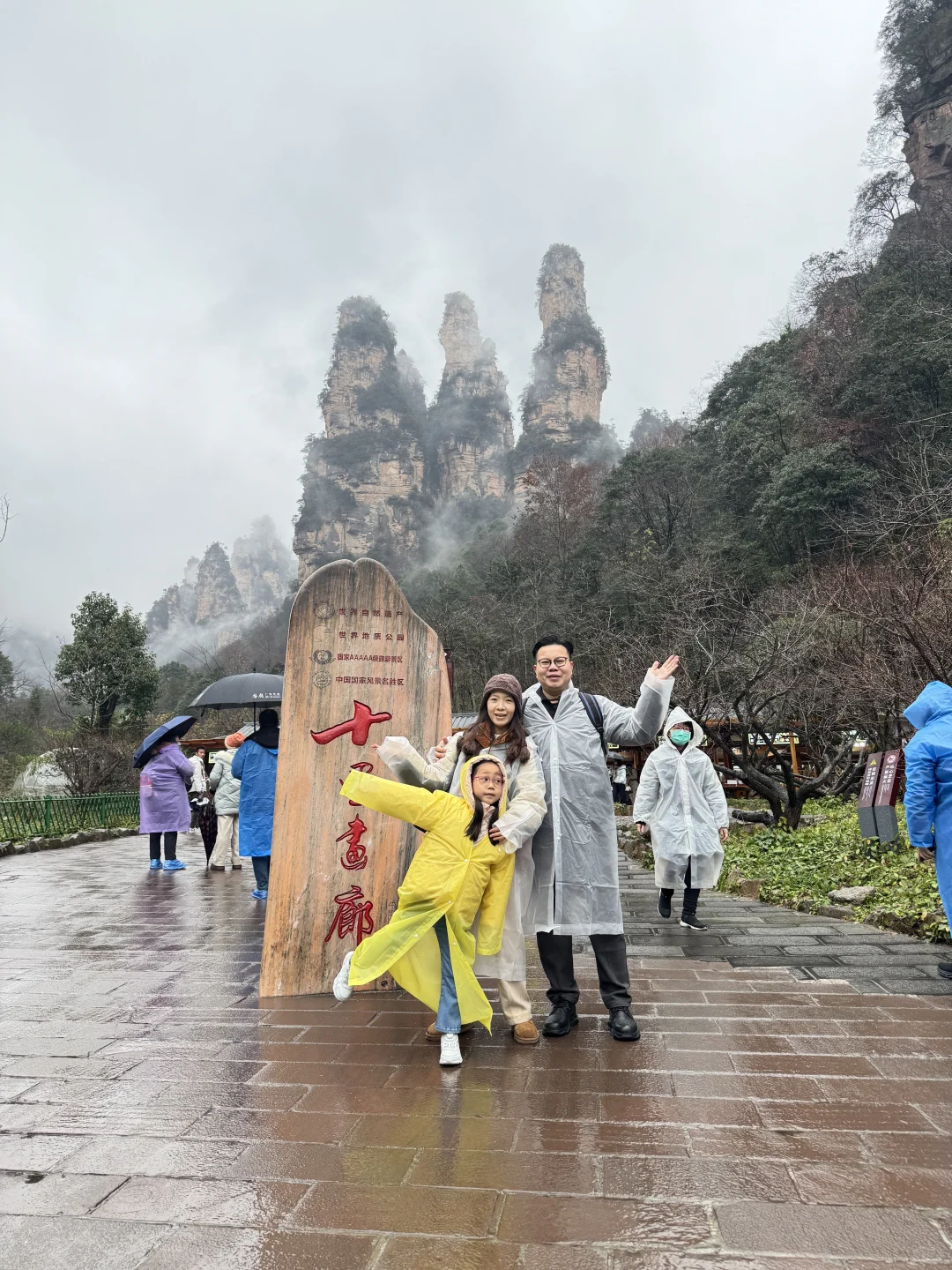 張家界國家森林公園#1