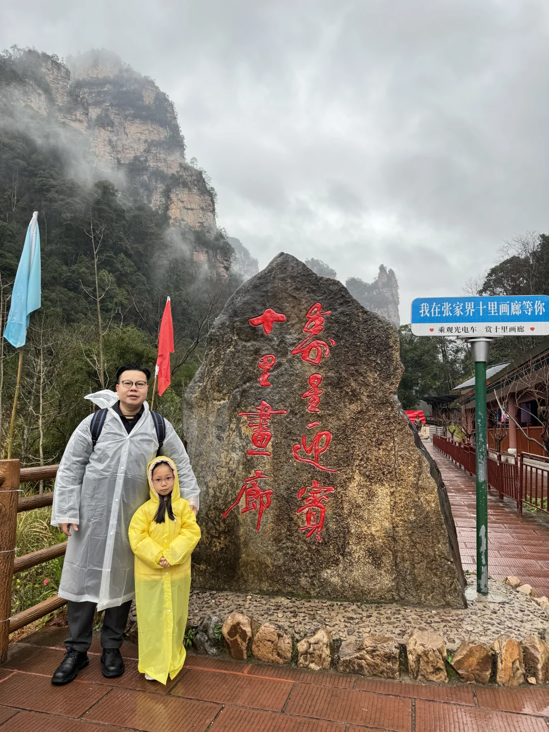 張家界國家森林公園#1