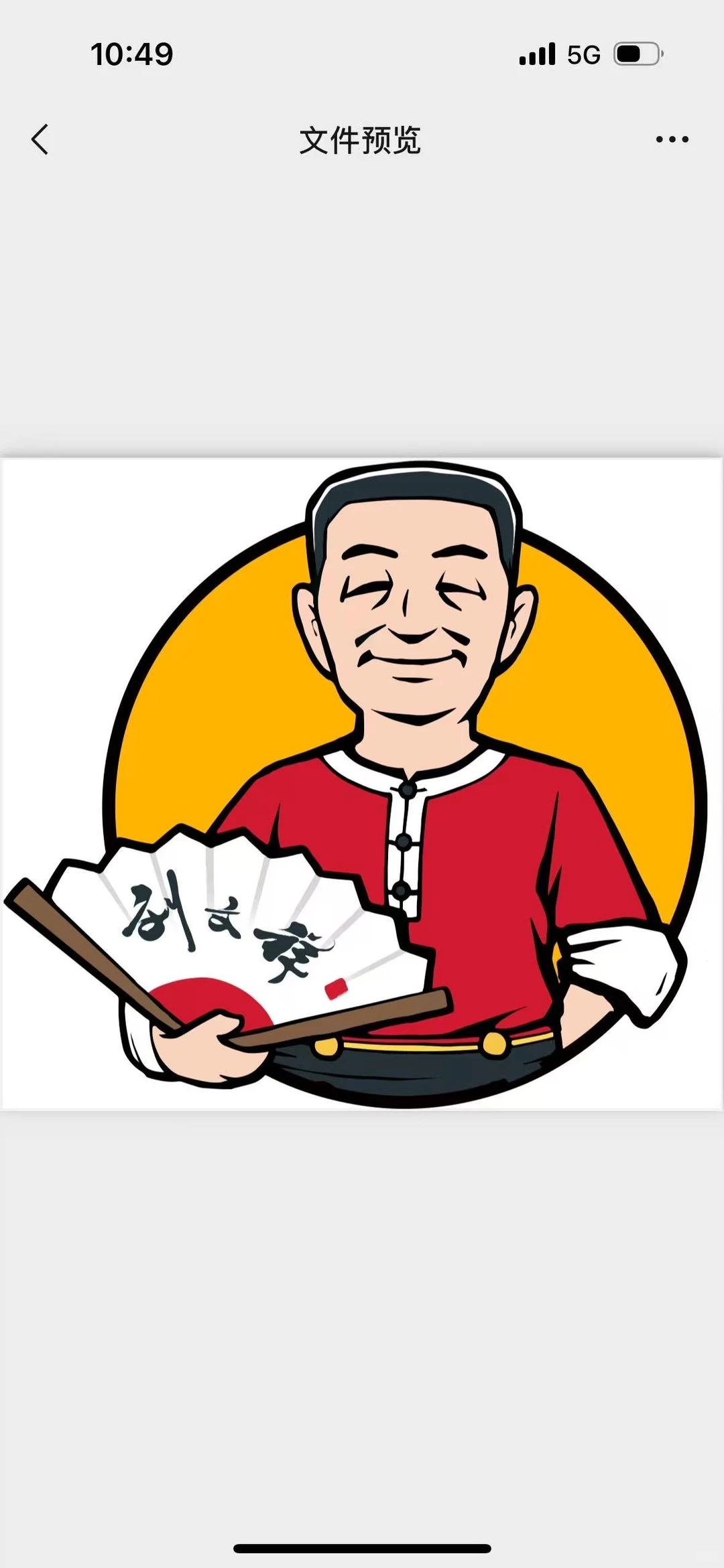 刘文祥麻辣烫来张家界了！