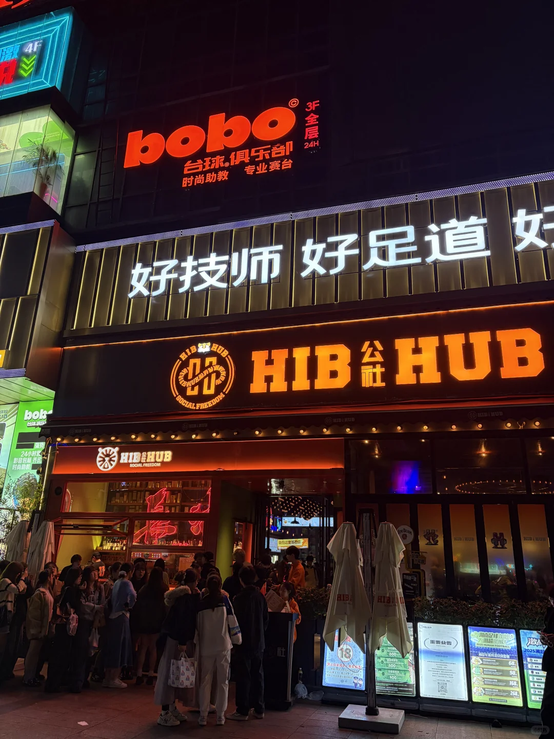 长沙旅游之五一广场