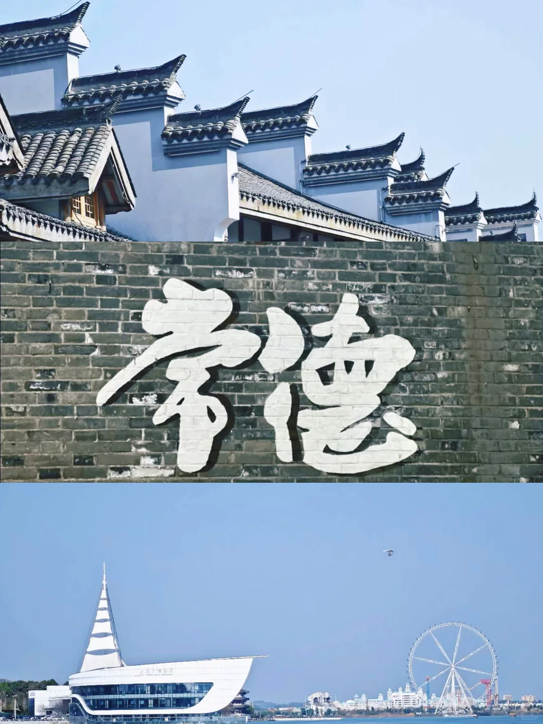 湖南常德一日游攻略，本地人良心攻略来喽