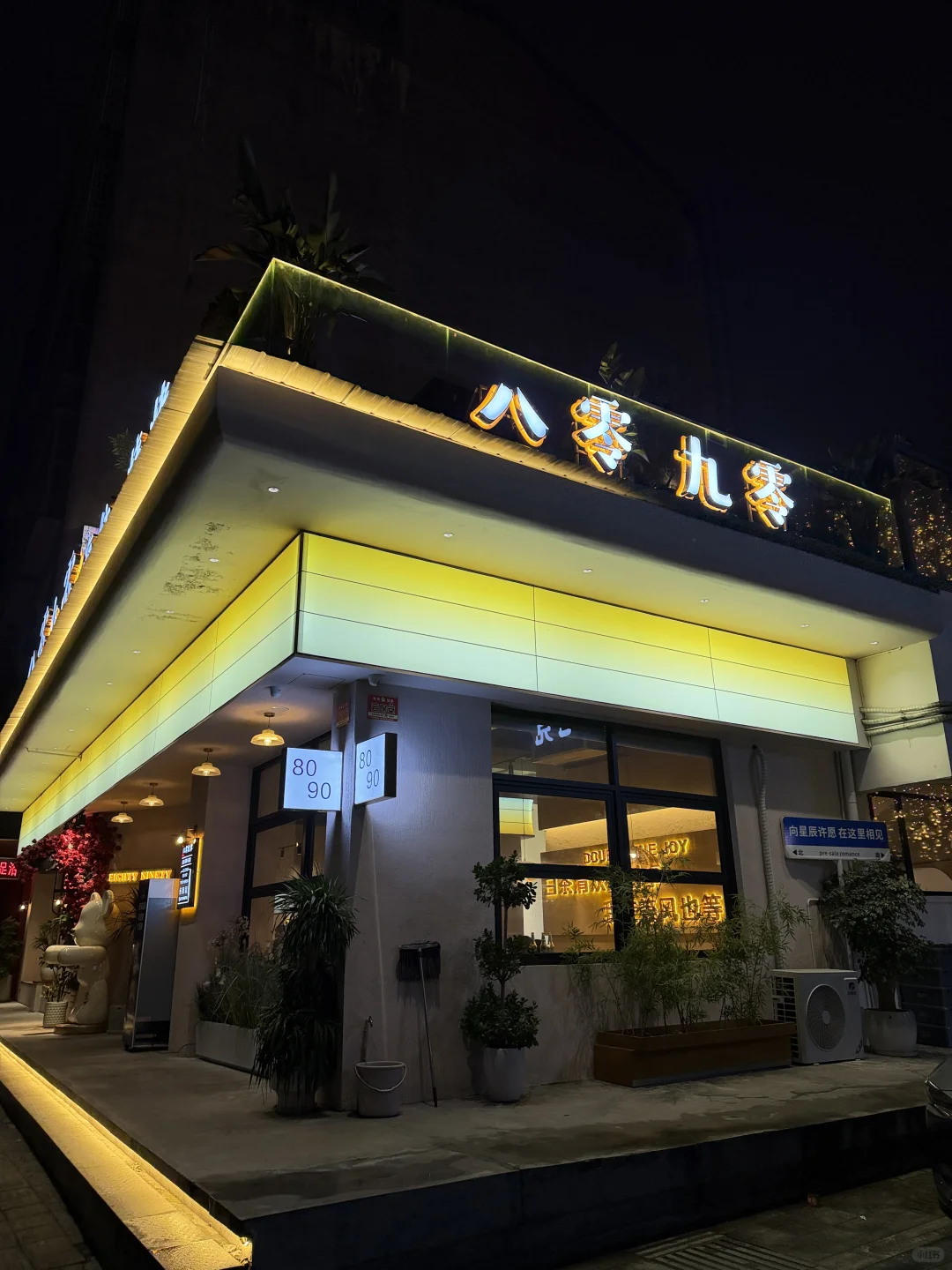 哇！常德限定！！圣诞树烤串！！！