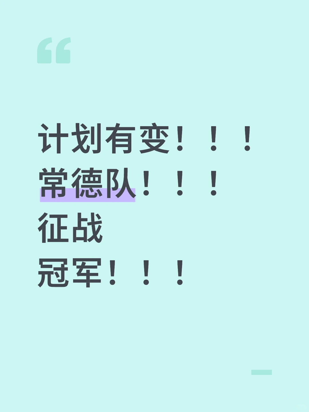 常德永州相约贺龙！！！