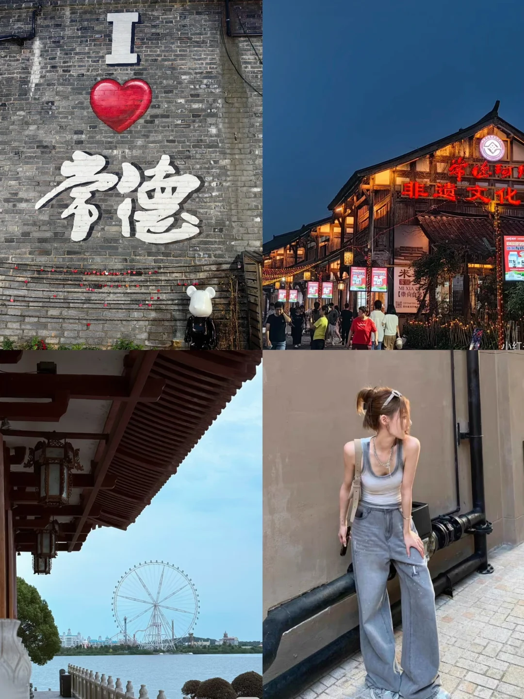 如果你只有一天的时间｜常德你可以这样玩