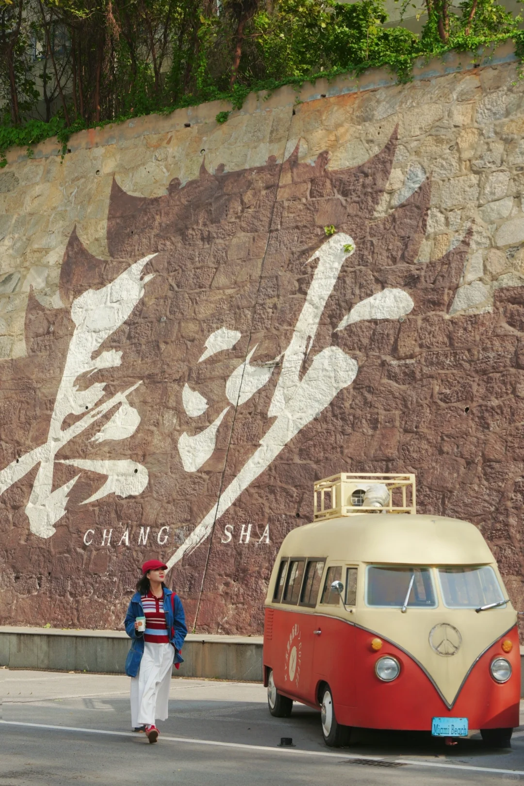 为了这18张图，我特意去了趟长沙…（最新版）