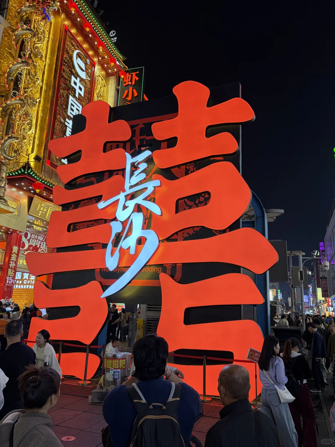 长沙旅游之五一广场