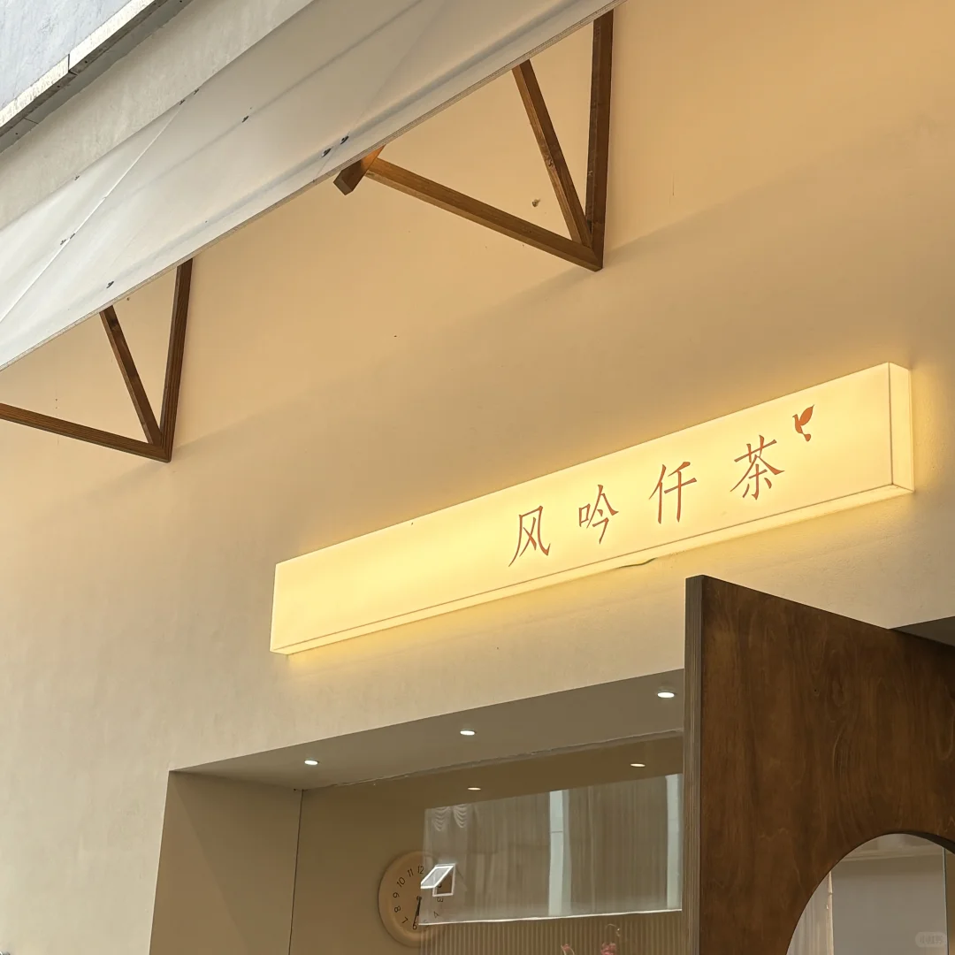 📍常德 极限1.5日游