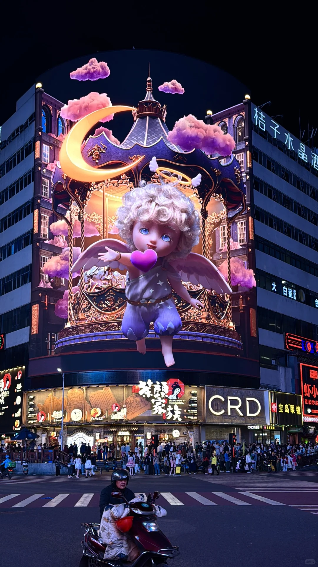 交换一张你在长沙的照片