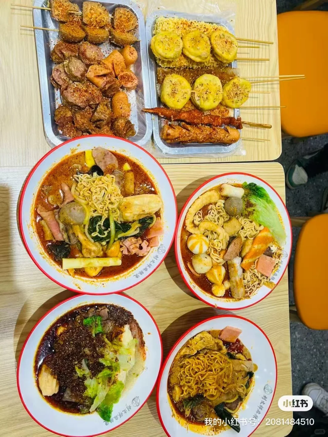 刘文祥麻辣烫来张家界了！