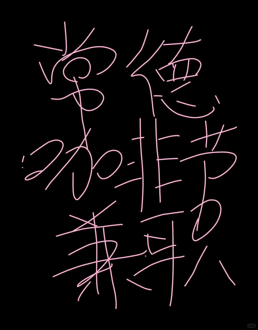 常德咖啡节兼职招募☕