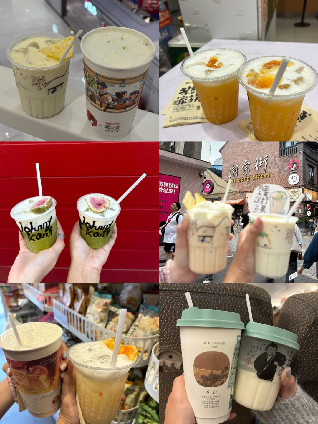 国庆长沙三天两晚战绩！！！