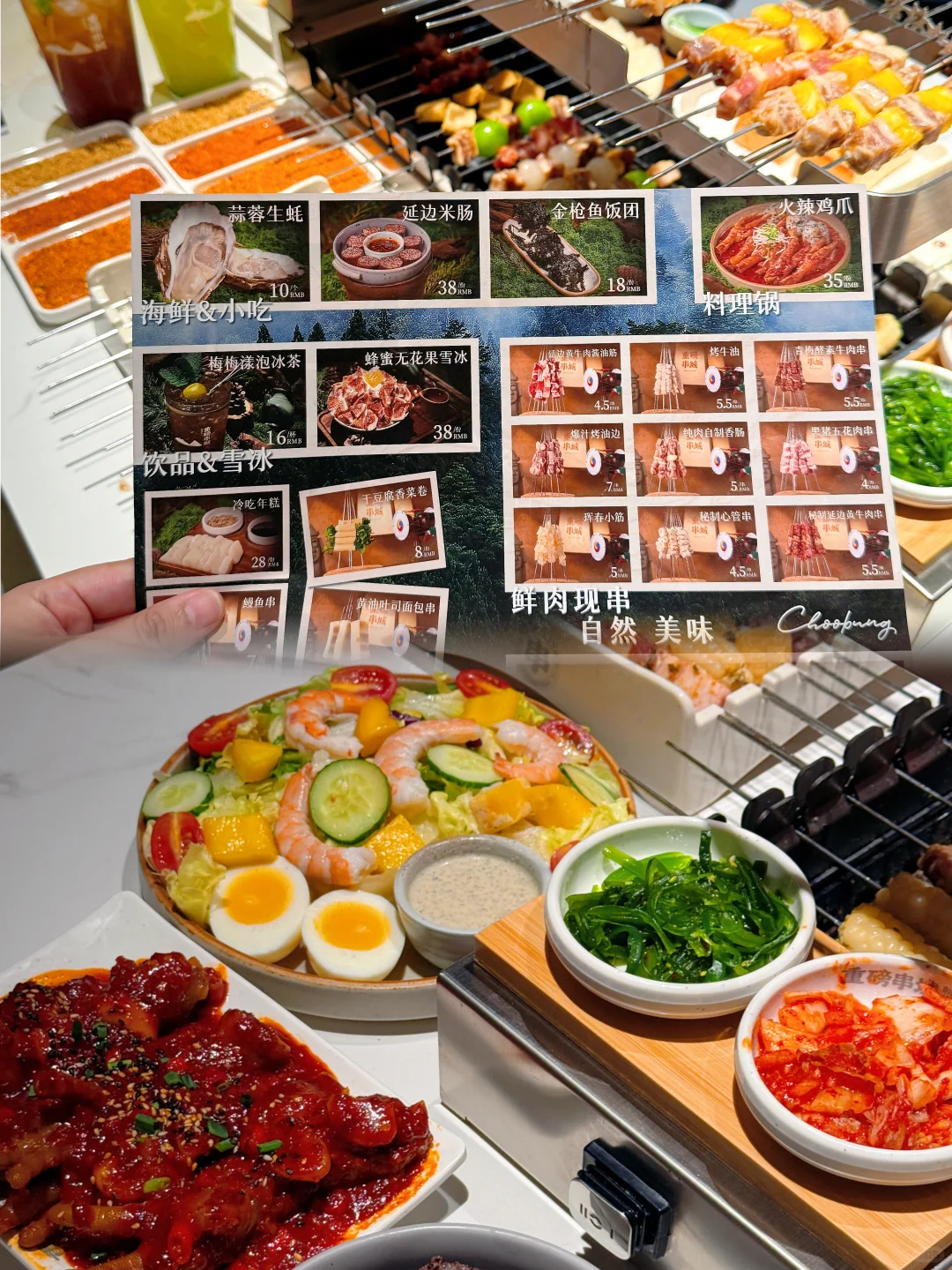 常德万达！为这口烤串我愿意天天排队