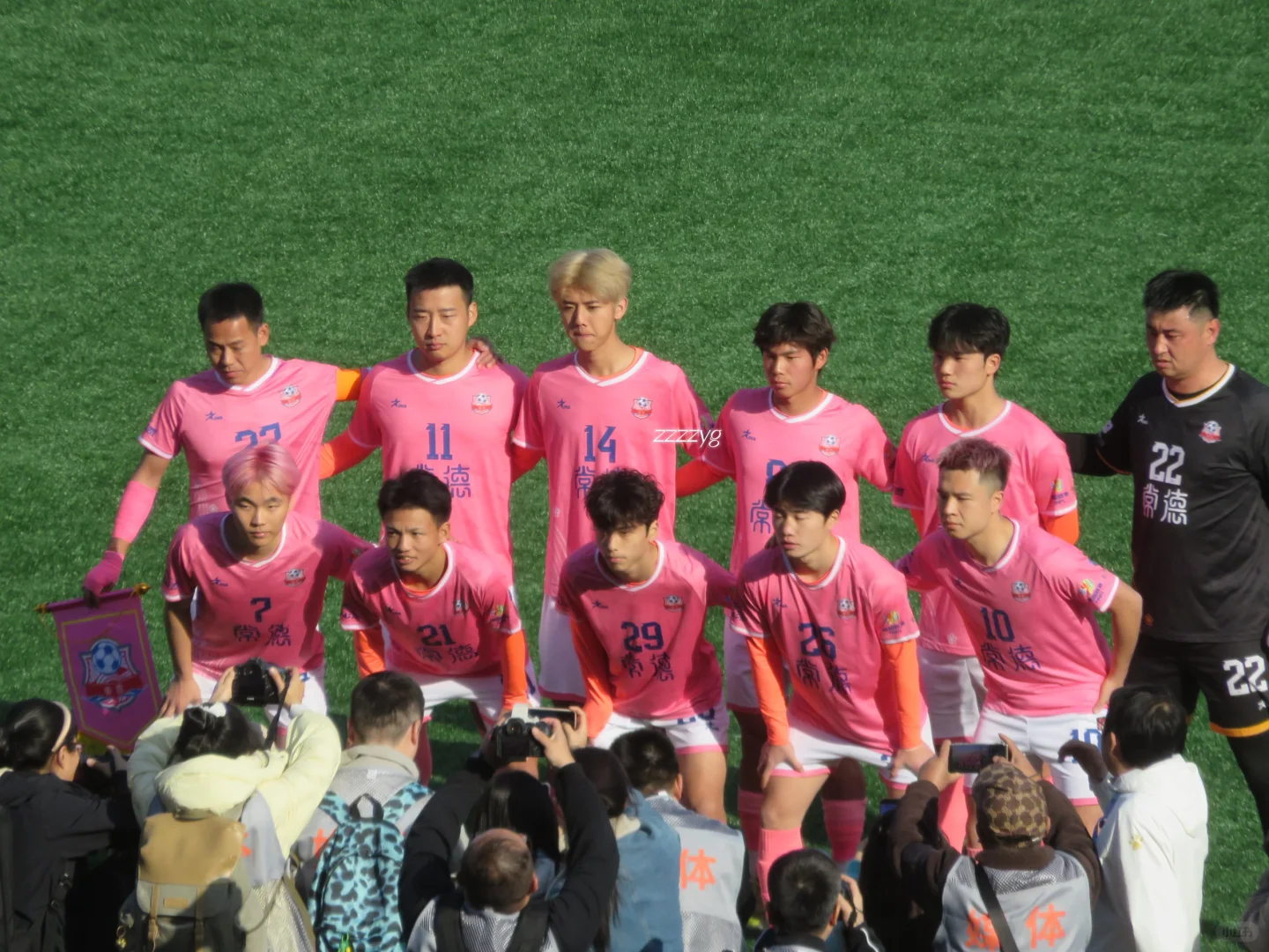 常德湘超｜这里面有人很帅