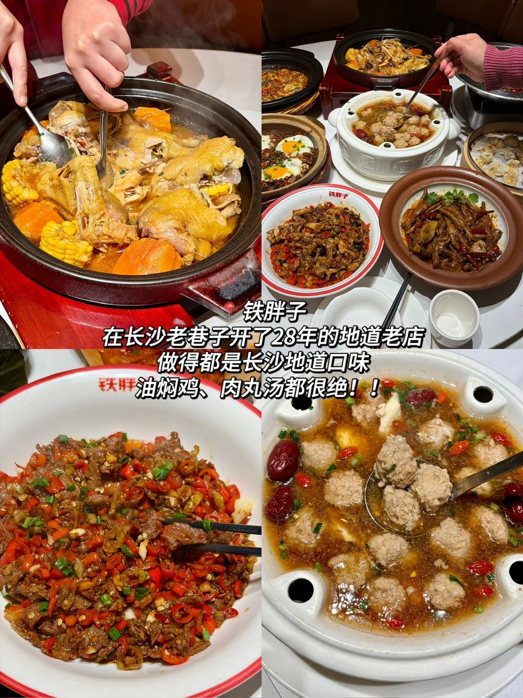 终于有人把长沙顺路攻略说清楚了！！！