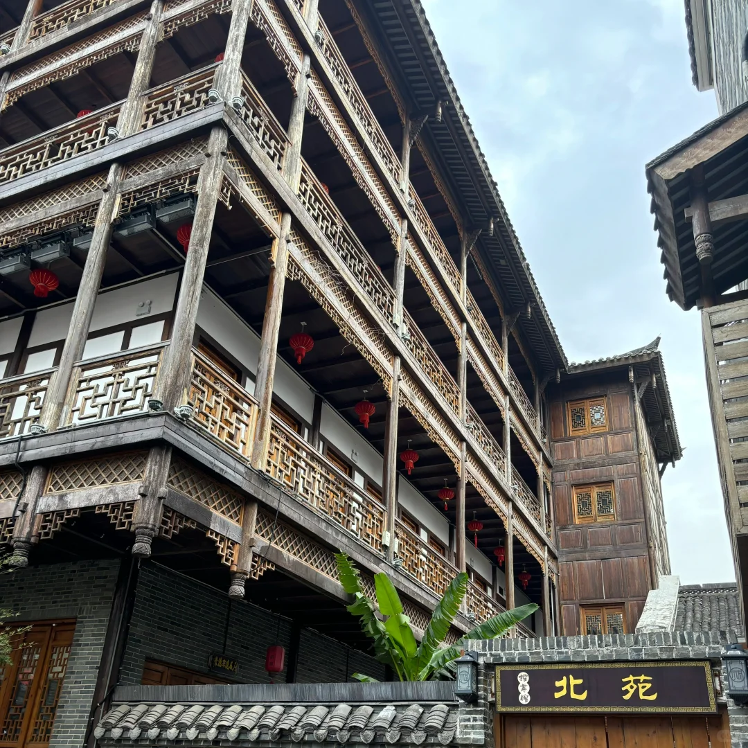 📍常德 极限1.5日游