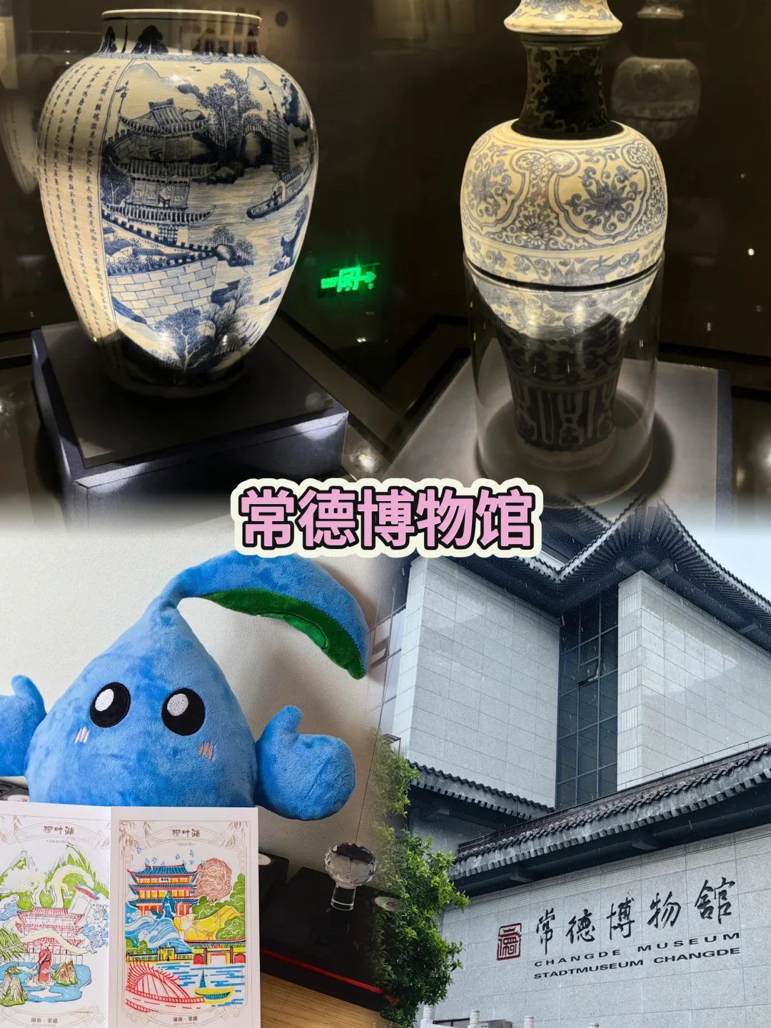 湖南常德一日游打卡最强攻略！