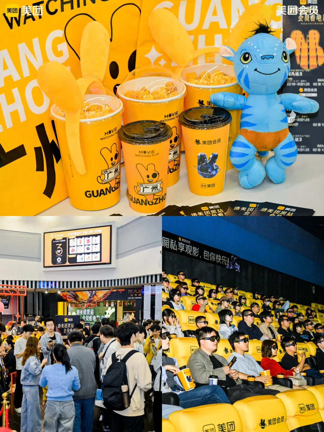 《阿凡达3》来啦！在张家界get潘多拉同款✨