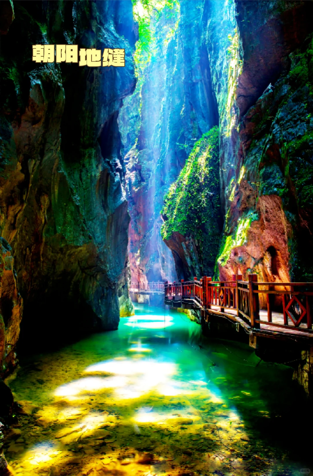 被90%的人忽略的慈利，玩法比武陵源还上头