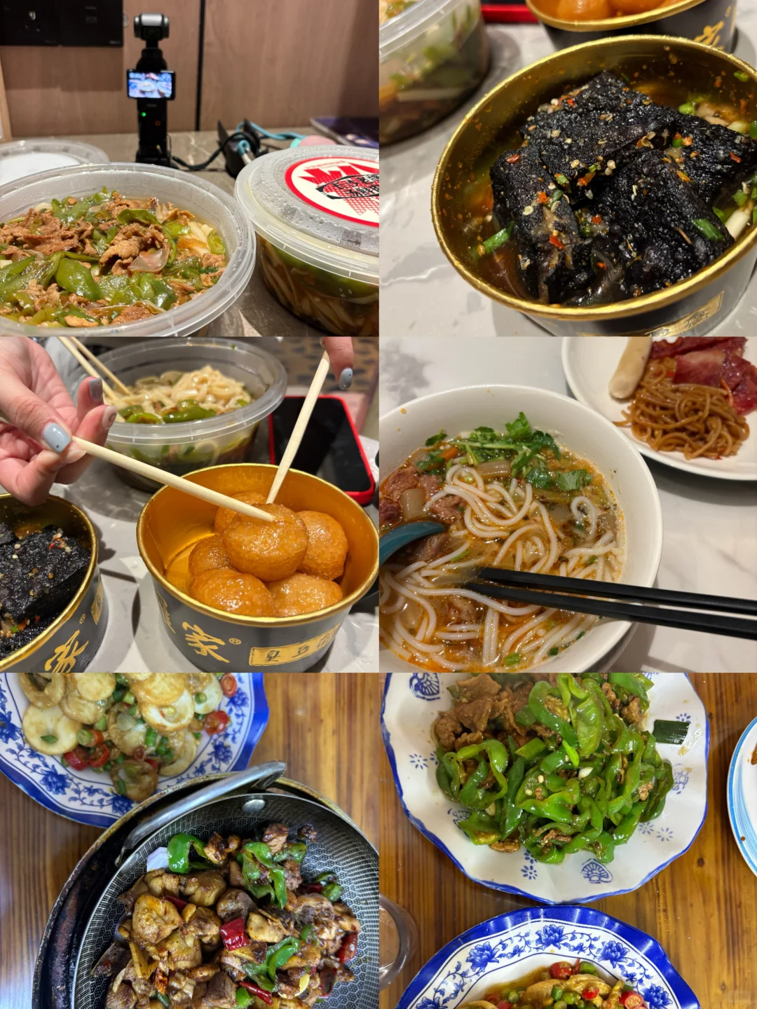 国庆长沙三天两晚战绩！！！