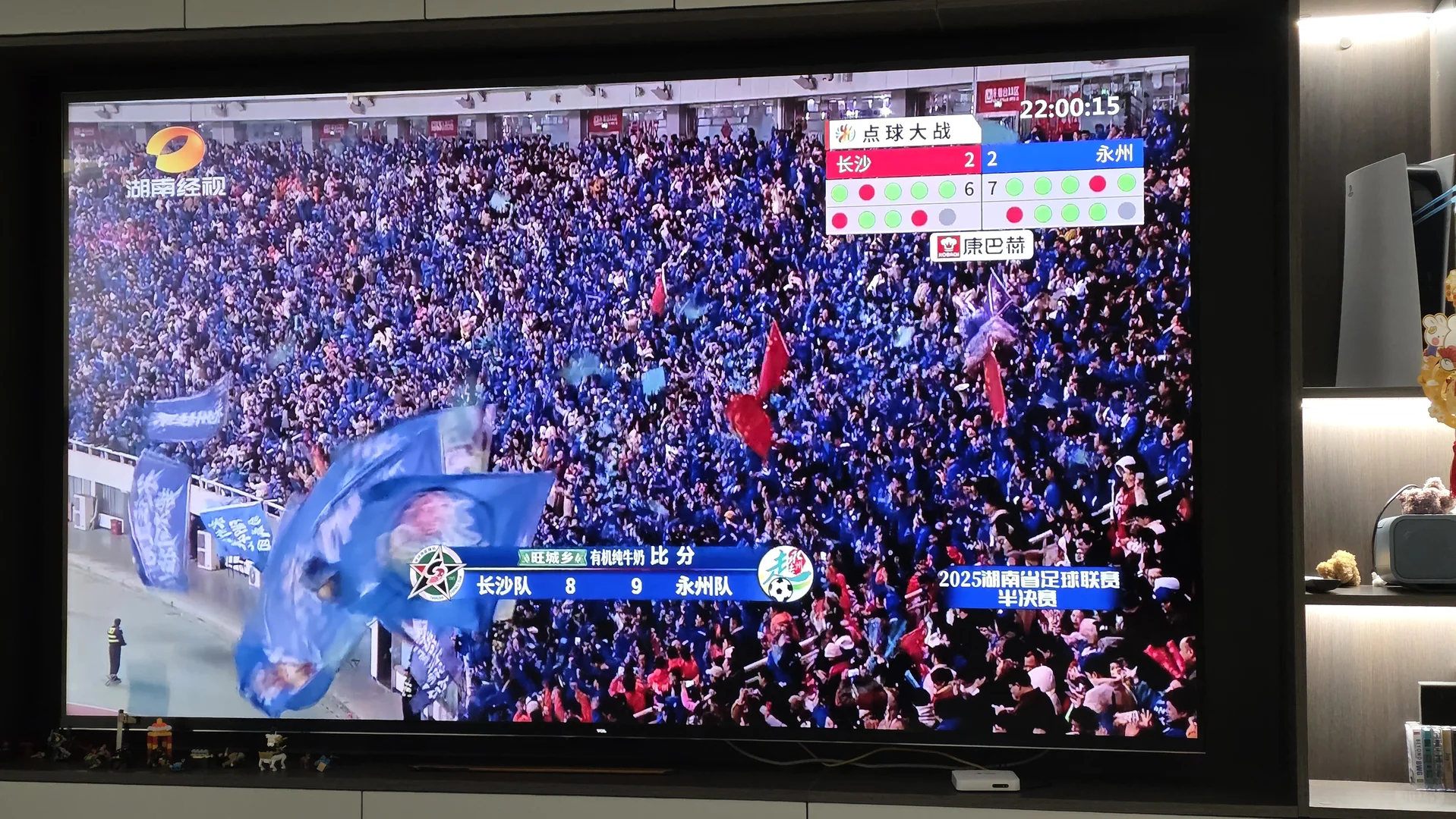 湘超这场真的可以载入史册了永州9:8长沙