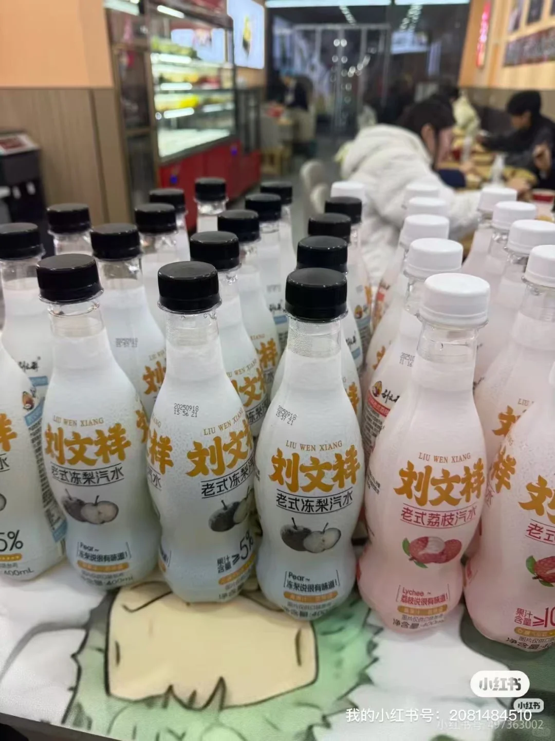 刘文祥麻辣烫来张家界了！