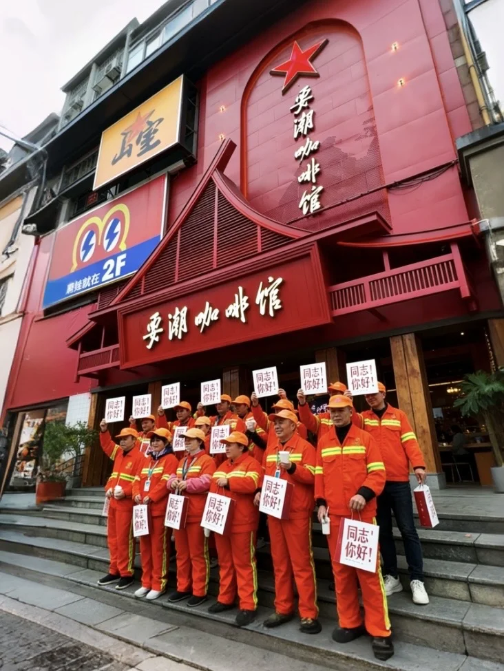 长沙真有你的！！黄兴广场免费请喝咖啡！！！！