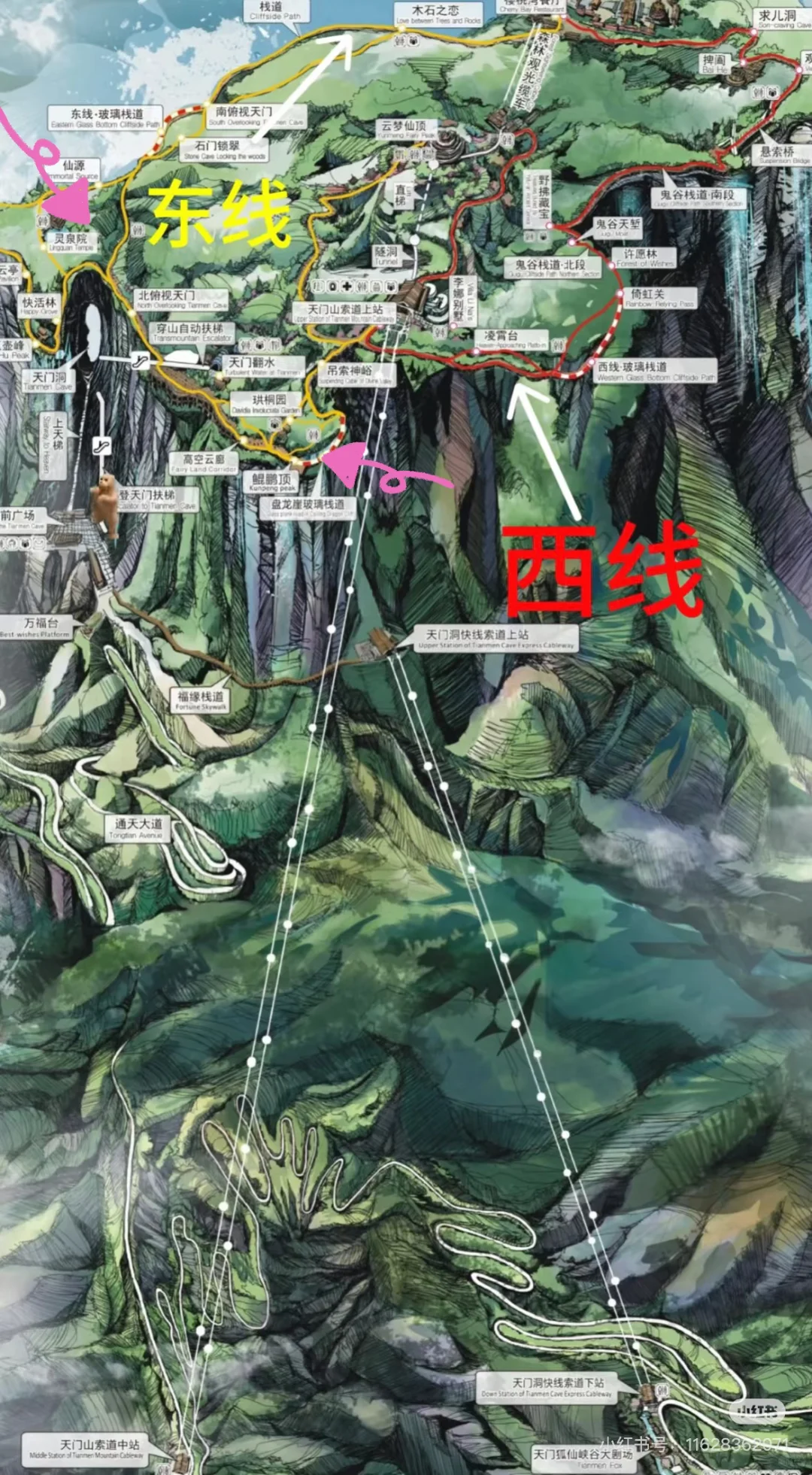 张家界天门山公园这两个地方不要去！！