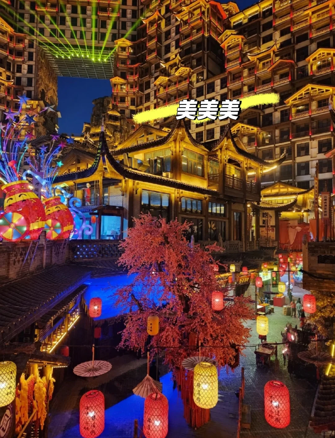 ⭐张家界七十二奇楼｜邂逅不一样的土司王朝