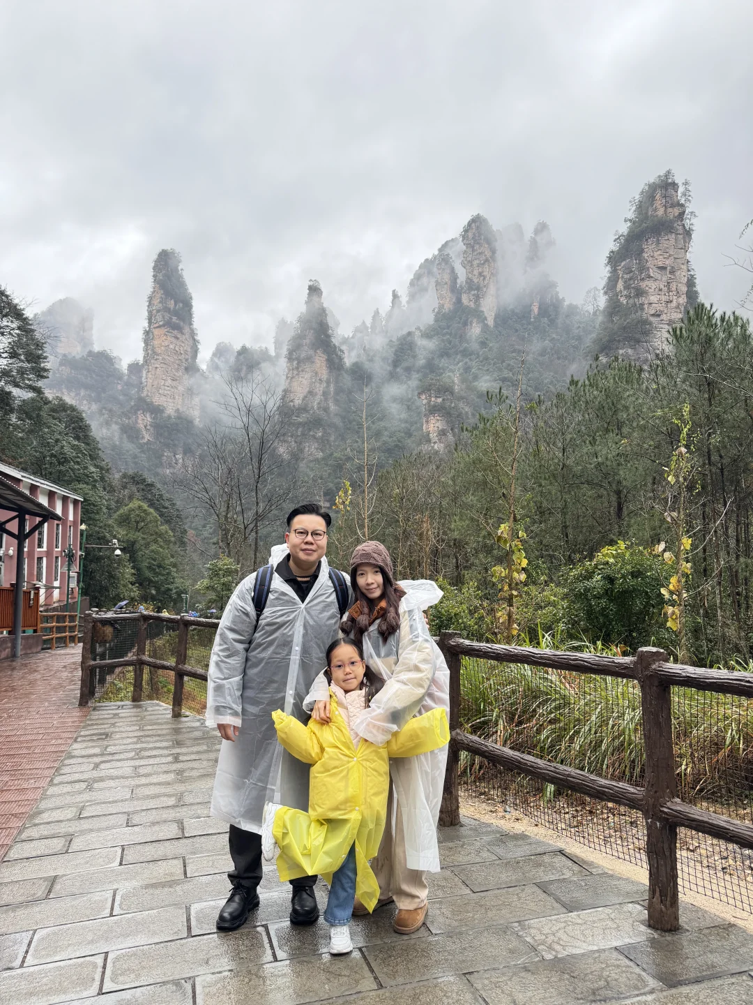 張家界國家森林公園#1